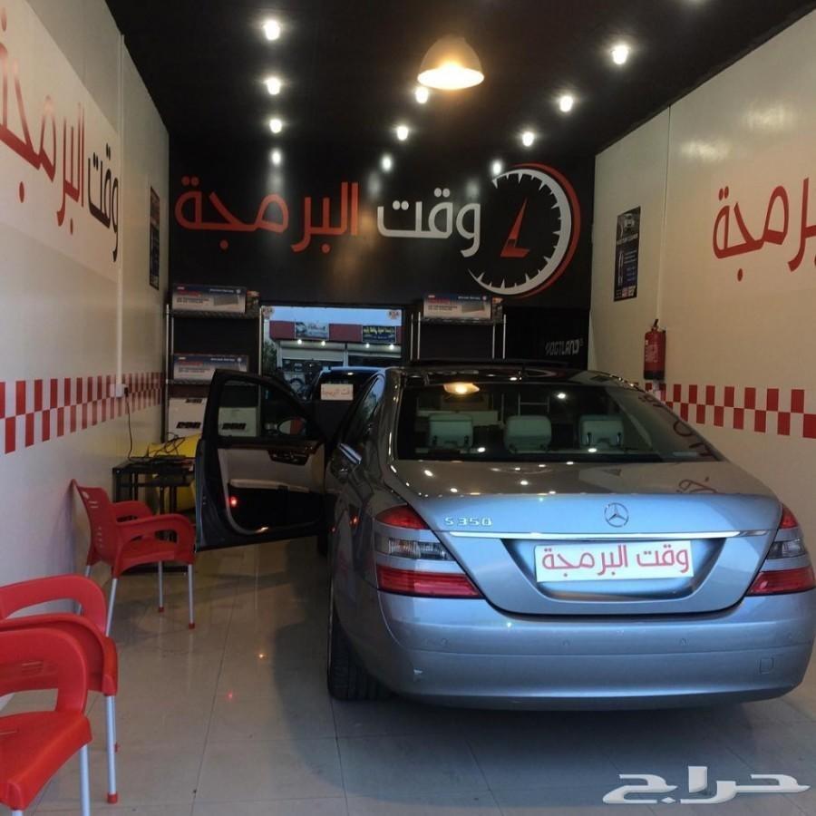 برمجة عالداينو بابها