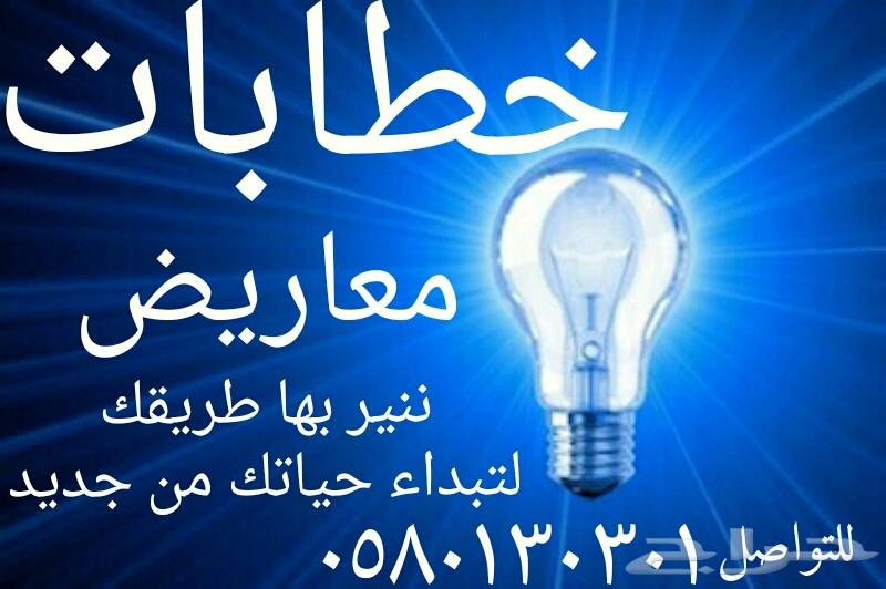 كتابة خطابات ومعاريض مؤثره