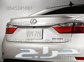 جناح Lexus ES 2013-2016