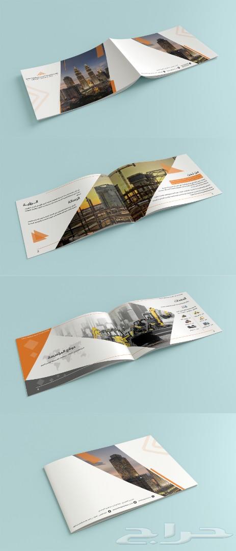 تصميم دعوات زواج كروت شعارات فواتير بوسترات