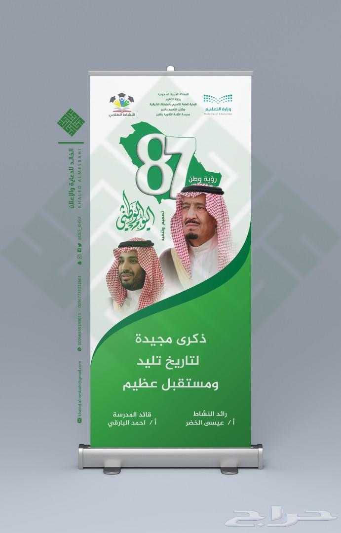تصميم دعوات زواج كروت شعارات فواتير بوسترات