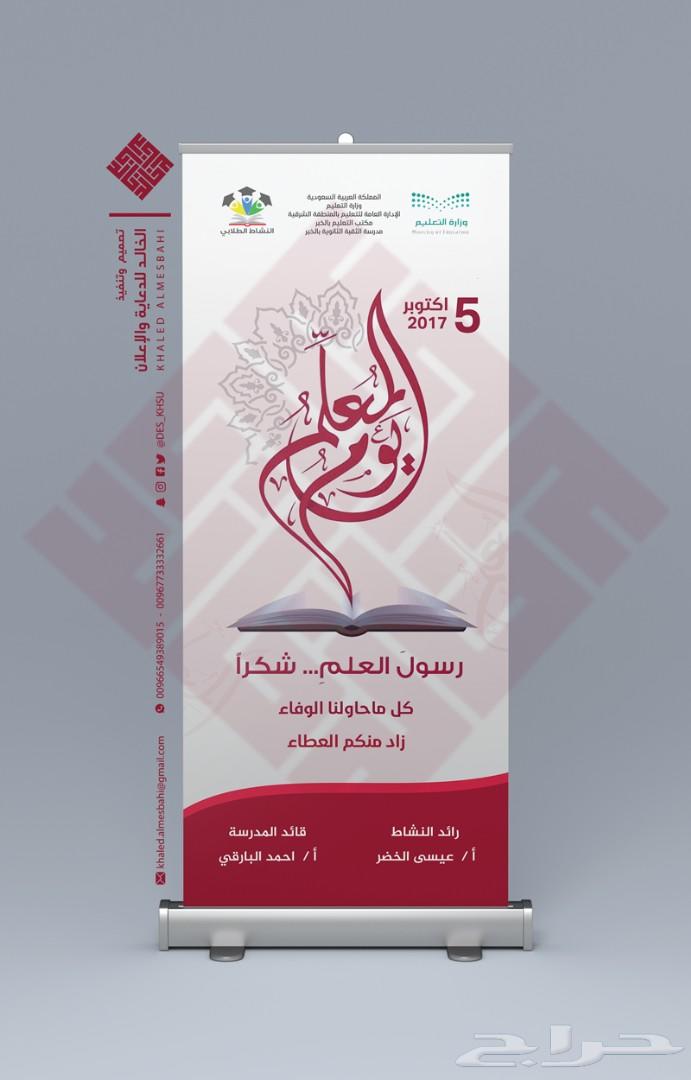تصميم دعوات زواج كروت شعارات فواتير بوسترات