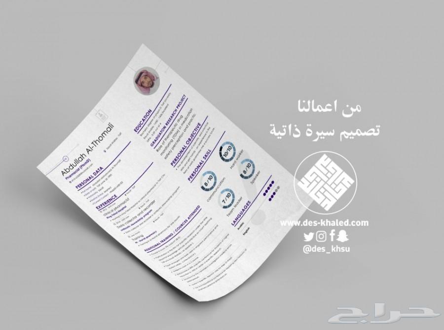 تصميم دعوات زواج كروت شعارات فواتير بوسترات