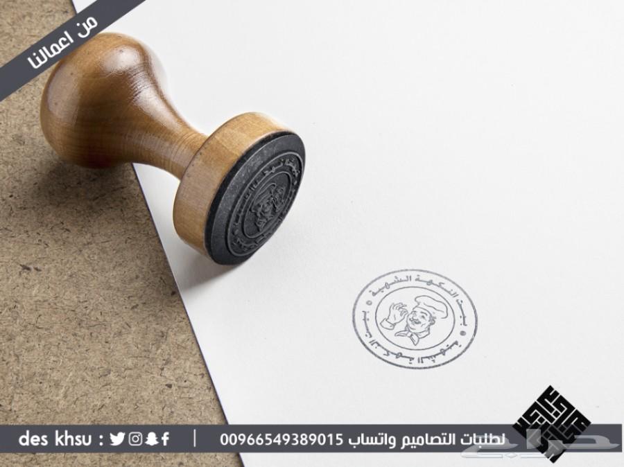تصميم دعوات زواج كروت شعارات فواتير بوسترات