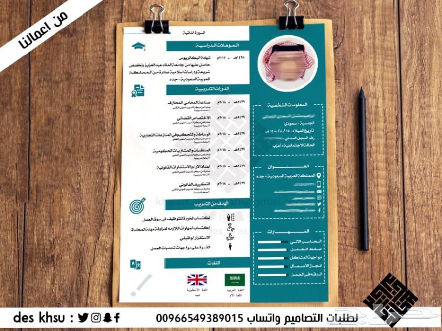 تصميم دعوات زواج كروت شعارات فواتير بوسترات