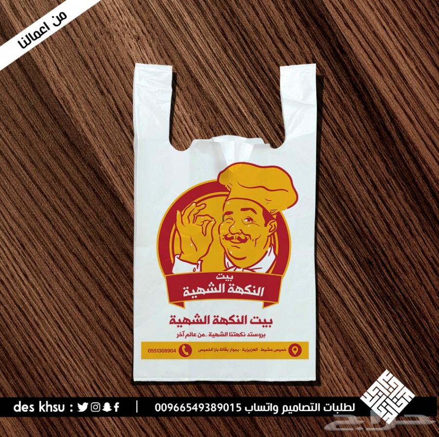 تصميم دعوات زواج كروت شعارات فواتير بوسترات