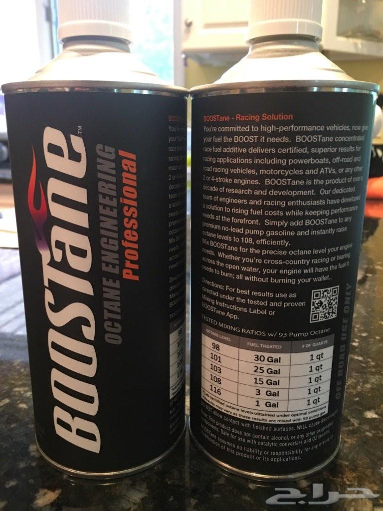 boostane بوستين