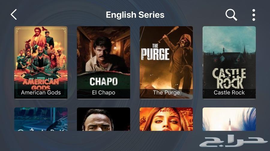 اشتراك سيرفر قنوات iptv للقنوات المشفرة