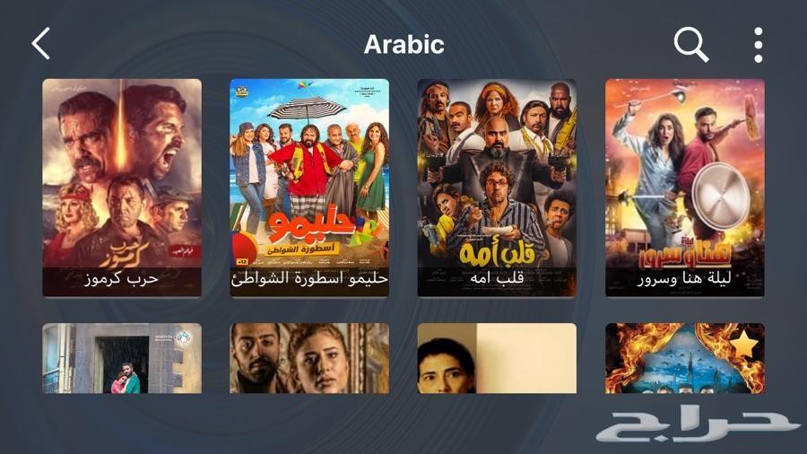 اشتراك سيرفر قنوات iptv للقنوات المشفرة