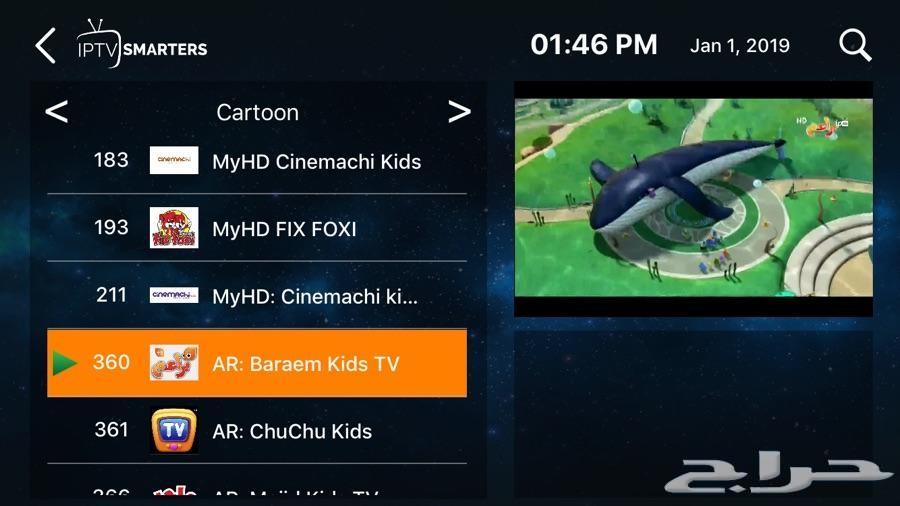 اشتراك سيرفر قنوات iptv للقنوات المشفرة