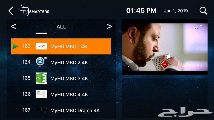 اشتراك سيرفر قنوات iptv للقنوات المشفرة