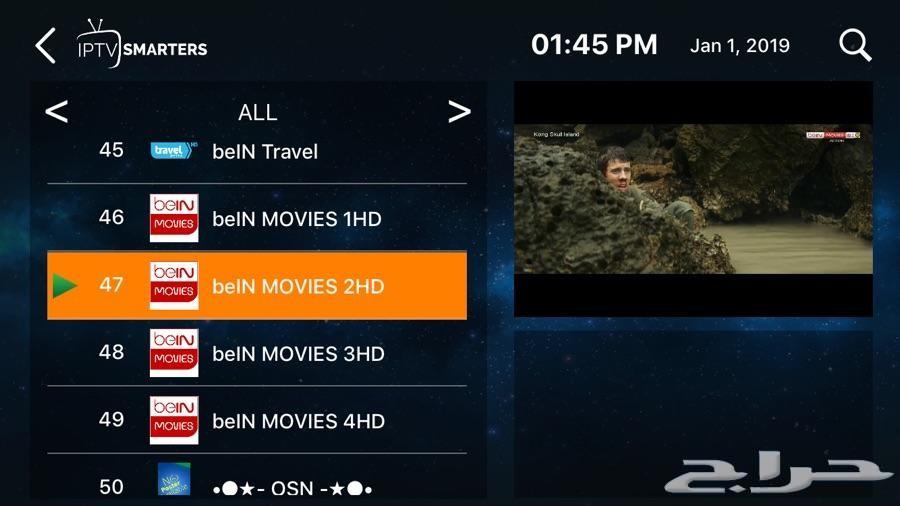 اشتراك سيرفر قنوات iptv للقنوات المشفرة