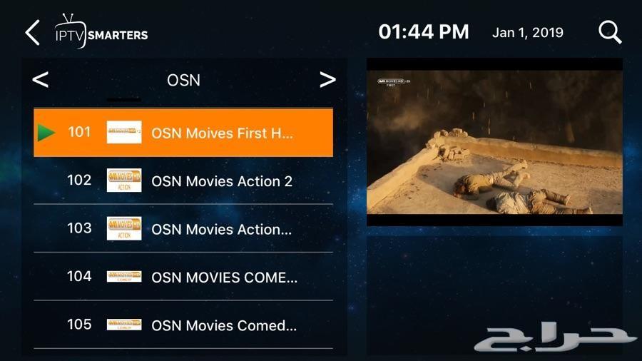 اشتراك سيرفر قنوات iptv للقنوات المشفرة