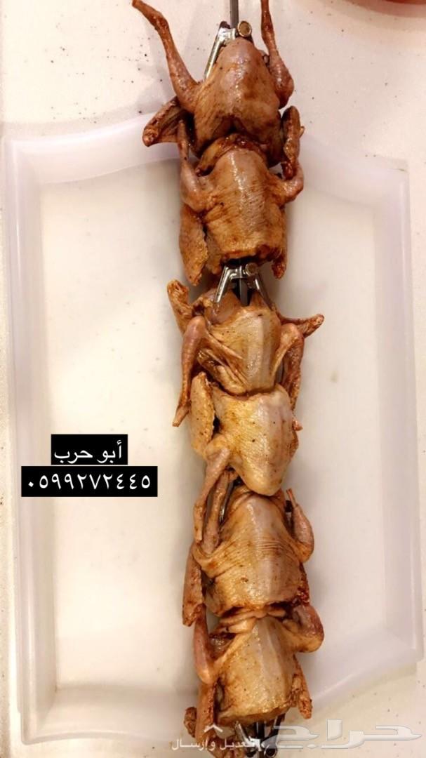 فروخ حمام فرنسي لاحم حدا