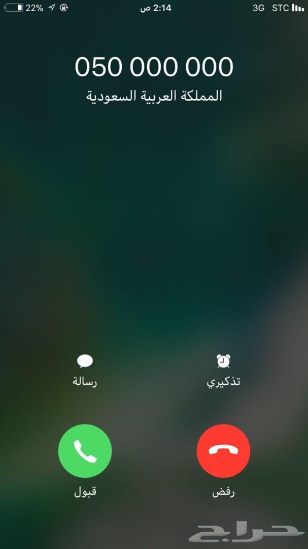 أرقام مميزة رخيصة - خاصية اخفاء الرقم