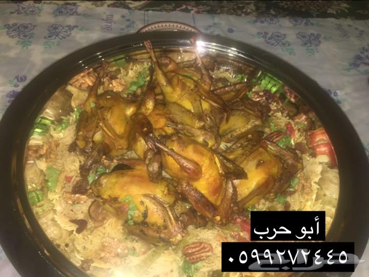فروخ حمام فرنسي لاحم حدا