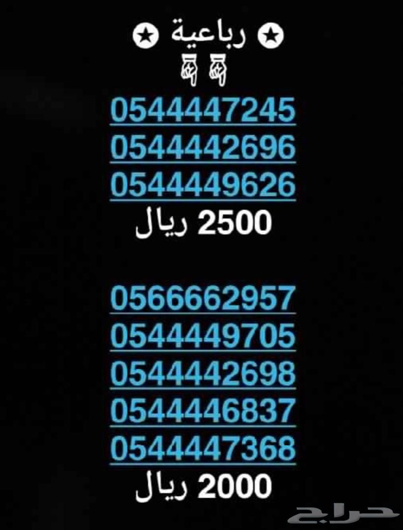 أرقام مميزة رخيصة - خاصية اخفاء الرقم