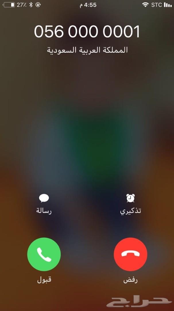 ارقام مميزة رخيصة - خاصية اخفاء الرقم