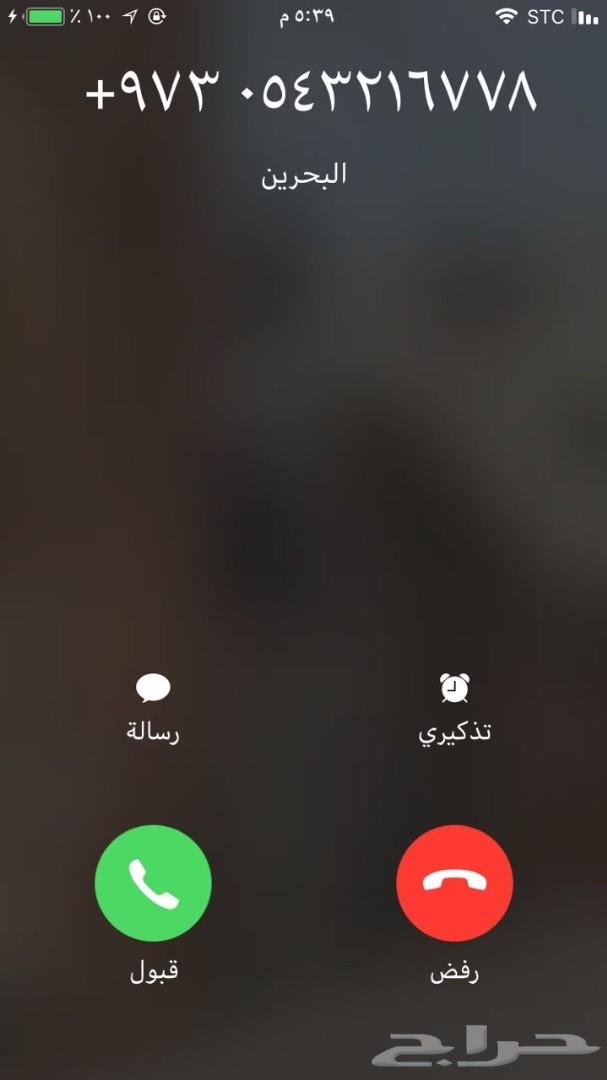 ارقام مميزة رخيصة - خاصية إخفاء الرقم