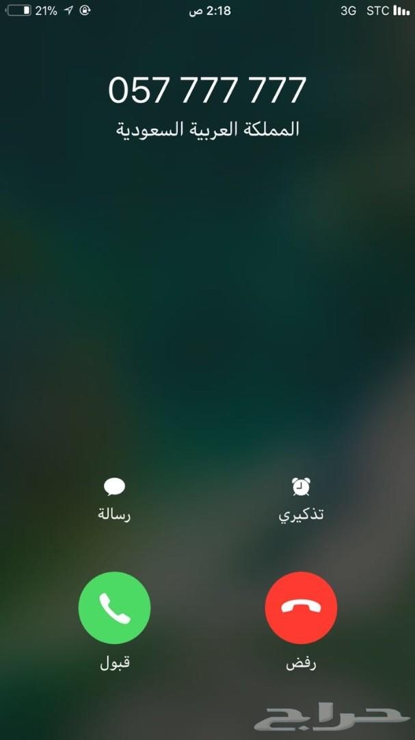 ارقام مميزة رخيصة - خاصية إخفاء الرقم