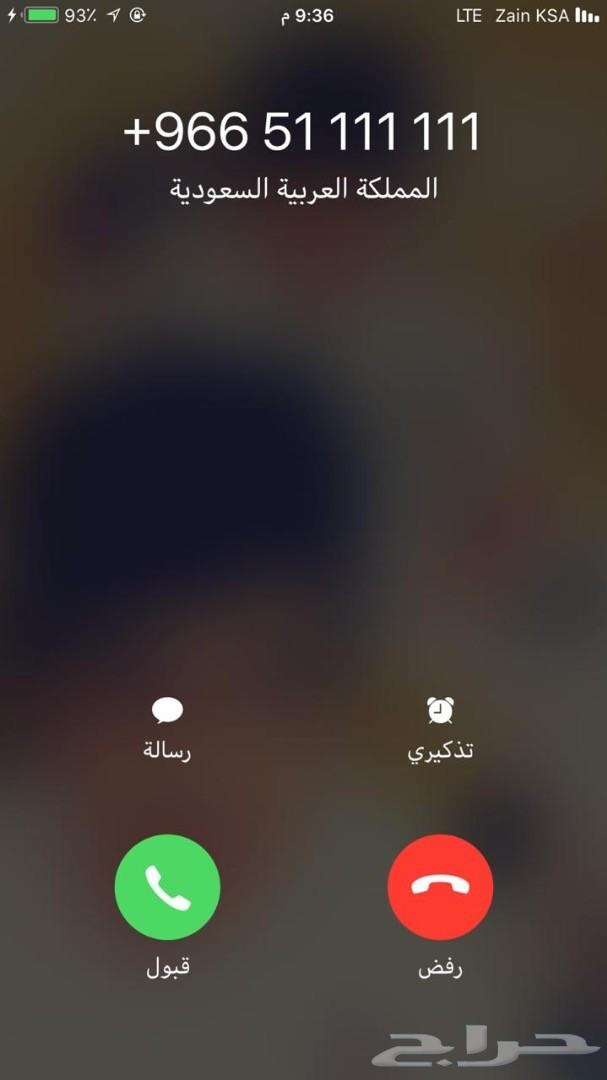 ارقام مميزة رخيصة - خاصية اخفاء الرقم