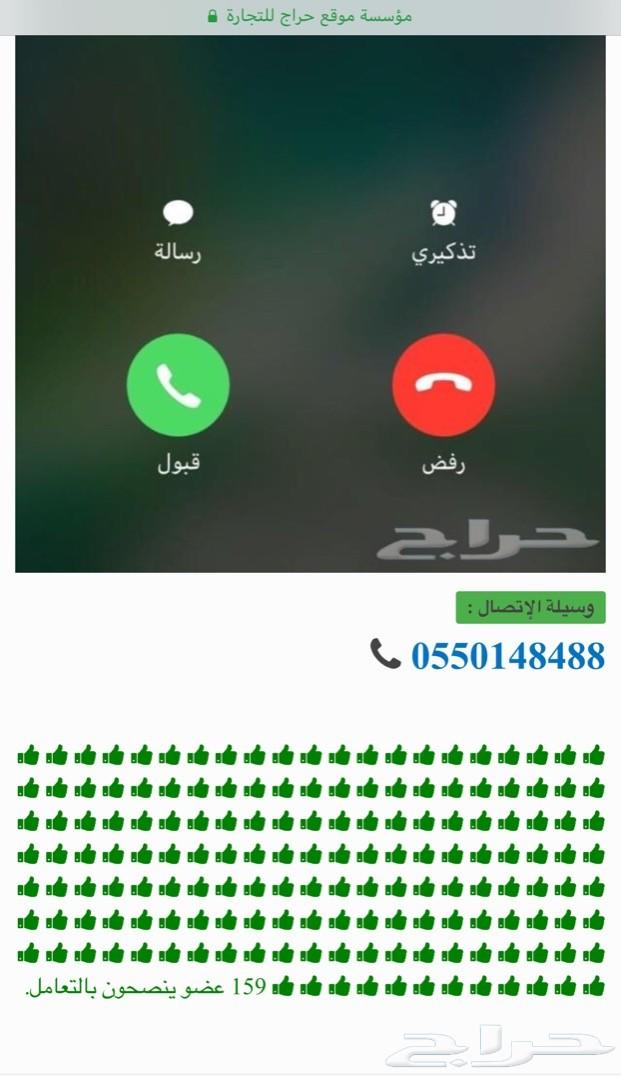 ارقام مميزة رخيصة - خاصية إخفاء الرقم
