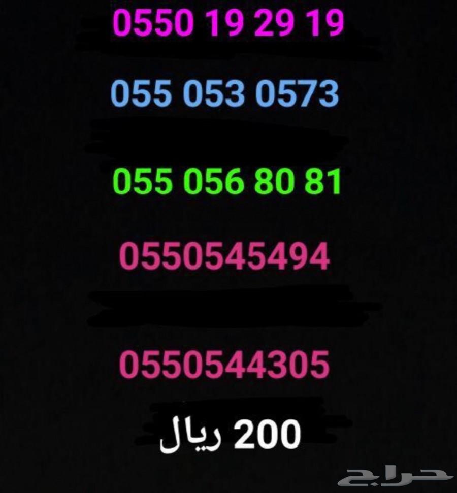 ارقام مميزة رخيصة - خاصية اخفاء الرقم