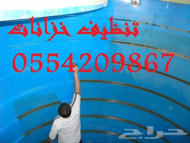 افضل شركة تنظيف فلل وعمائر وقصور ومنازل وشقق