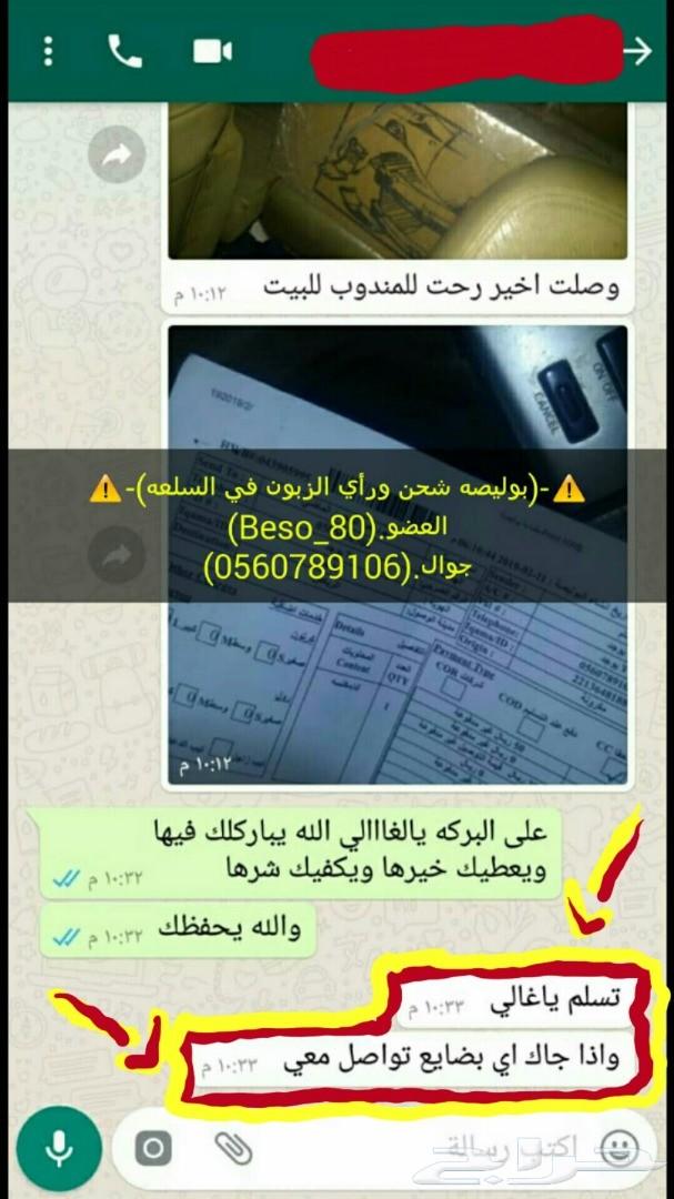 للبيع مساطر بنزين لماركيز وفكتوريا