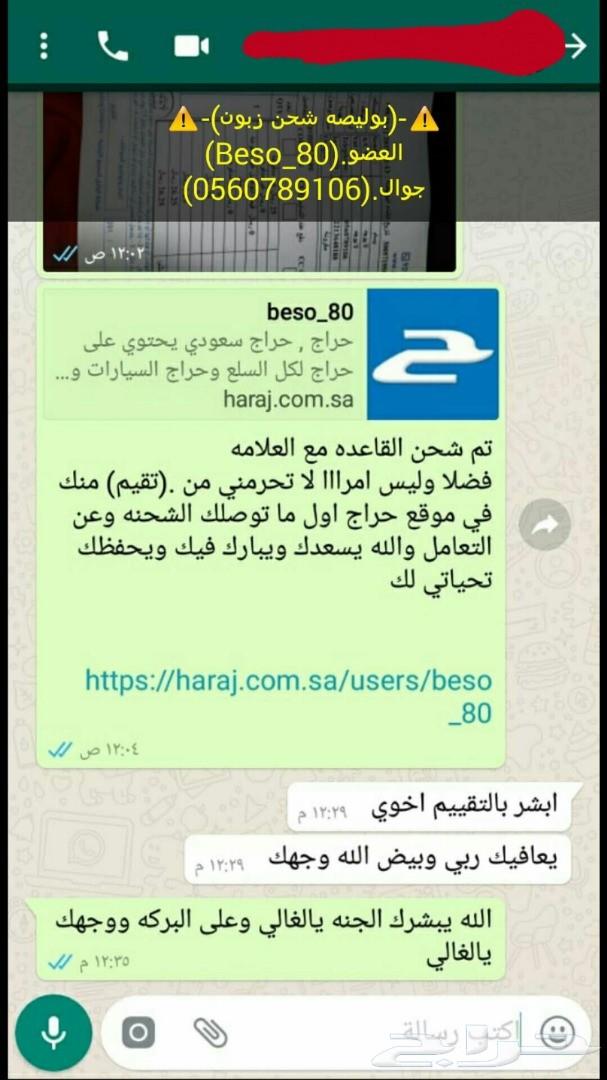 للبيع مساطر بنزين لماركيز وفكتوريا