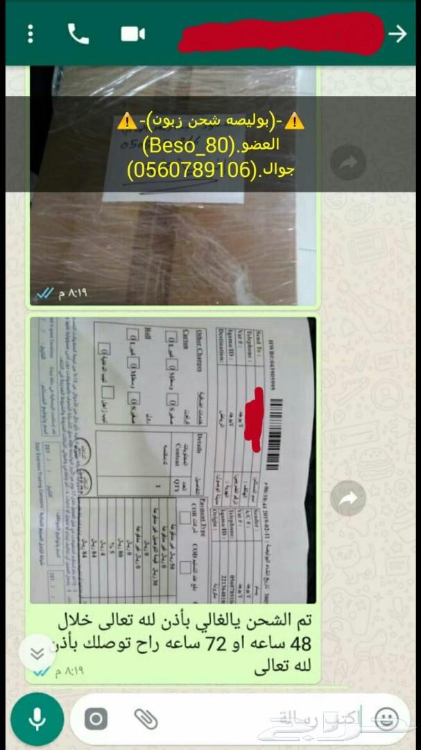 للبيع مساطر بنزين لماركيز وفكتوريا