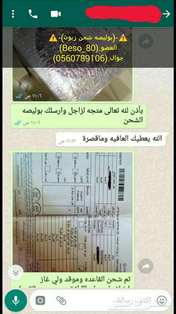 للبيع مساطر بنزين لماركيز وفكتوريا