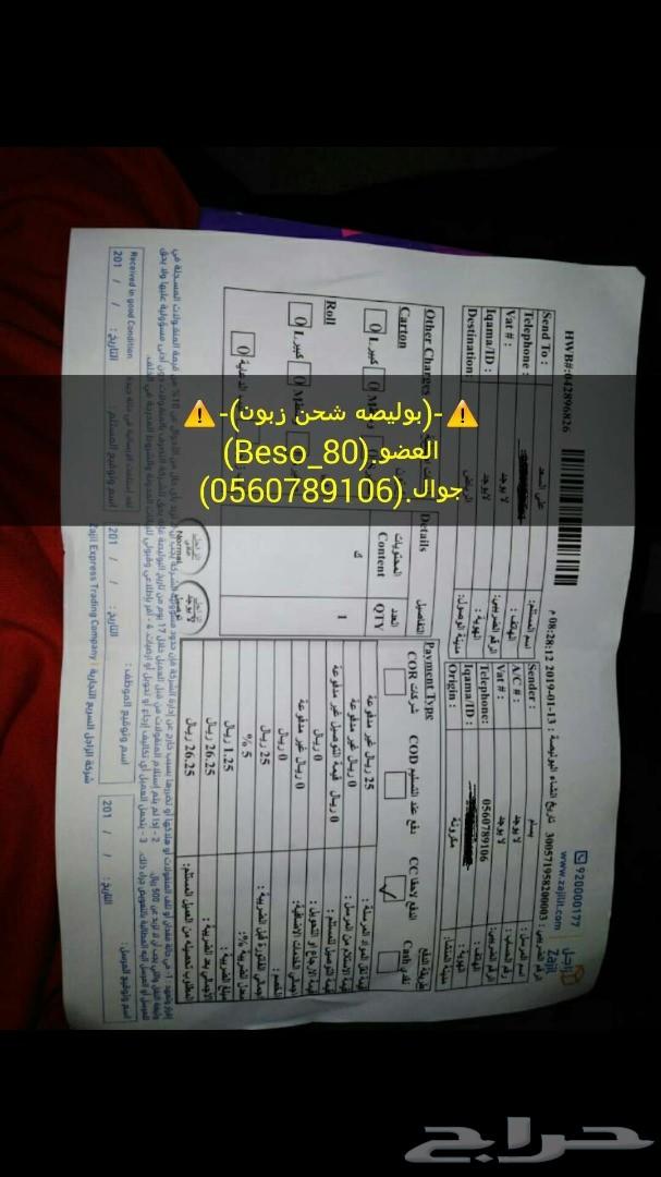 للبيع مساطر بنزين لماركيز وفكتوريا