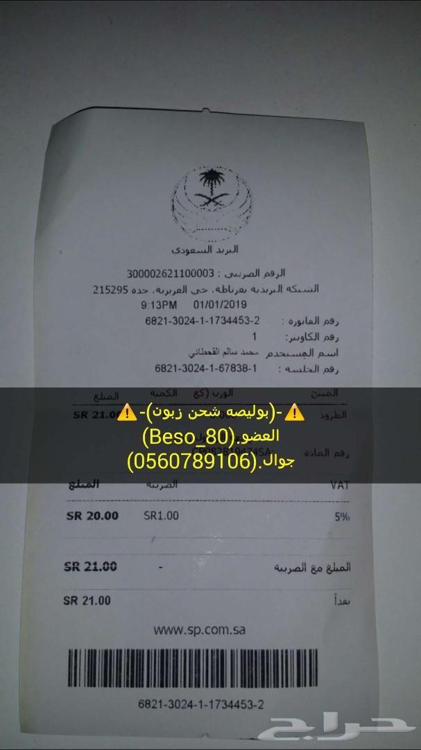 للبيع مساطر بنزين لماركيز وفكتوريا
