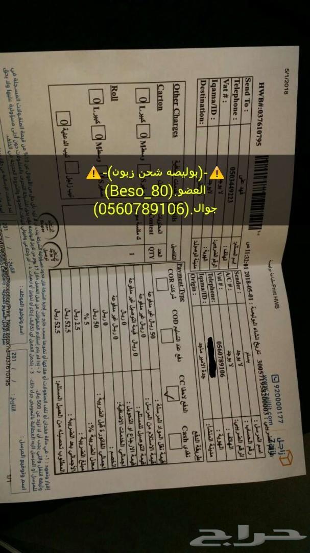 للبيع مساطر بنزين لماركيز وفكتوريا