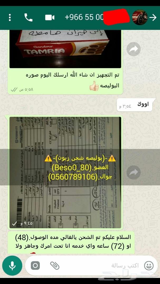 للبيع مساطر بنزين لماركيز وفكتوريا