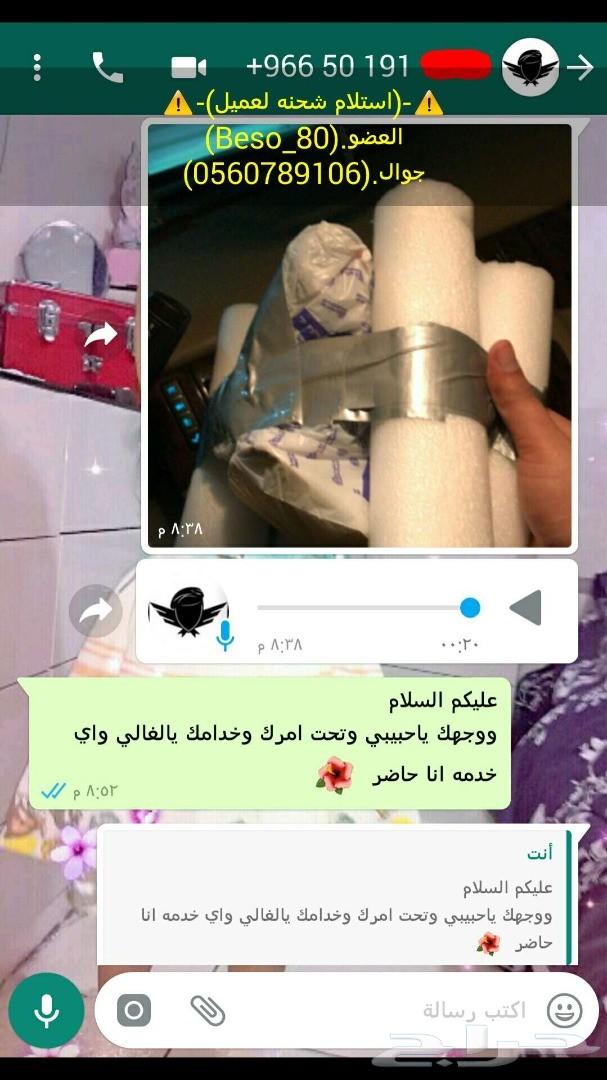 للبيع مساطر بنزين لماركيز وفكتوريا