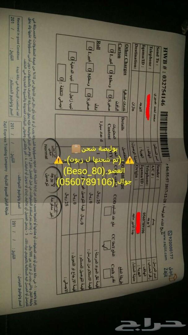 للبيع مساطر بنزين لماركيز وفكتوريا
