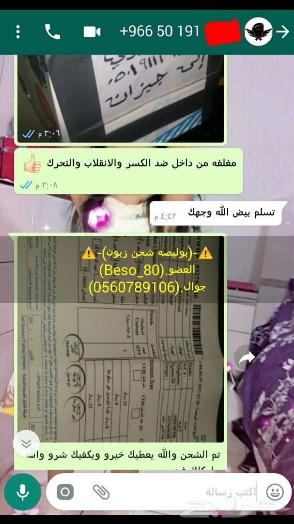 للبيع مساطر بنزين لماركيز وفكتوريا