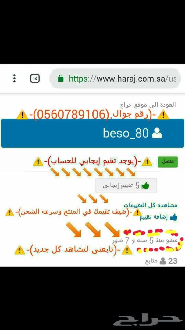 للبيع مساطر بنزين لماركيز وفكتوريا