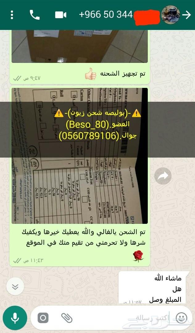 للبيع مساطر بنزين لماركيز وفكتوريا
