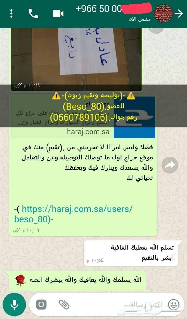 للبيع مساطر بنزين لماركيز وفكتوريا