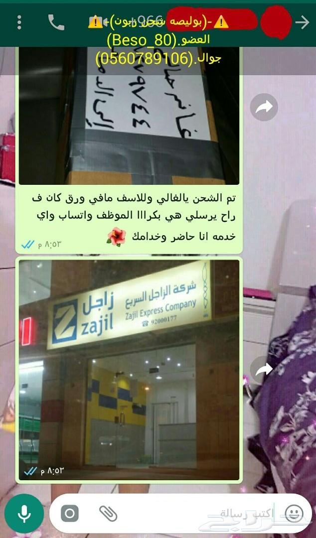 للبيع مساطر بنزين لماركيز وفكتوريا