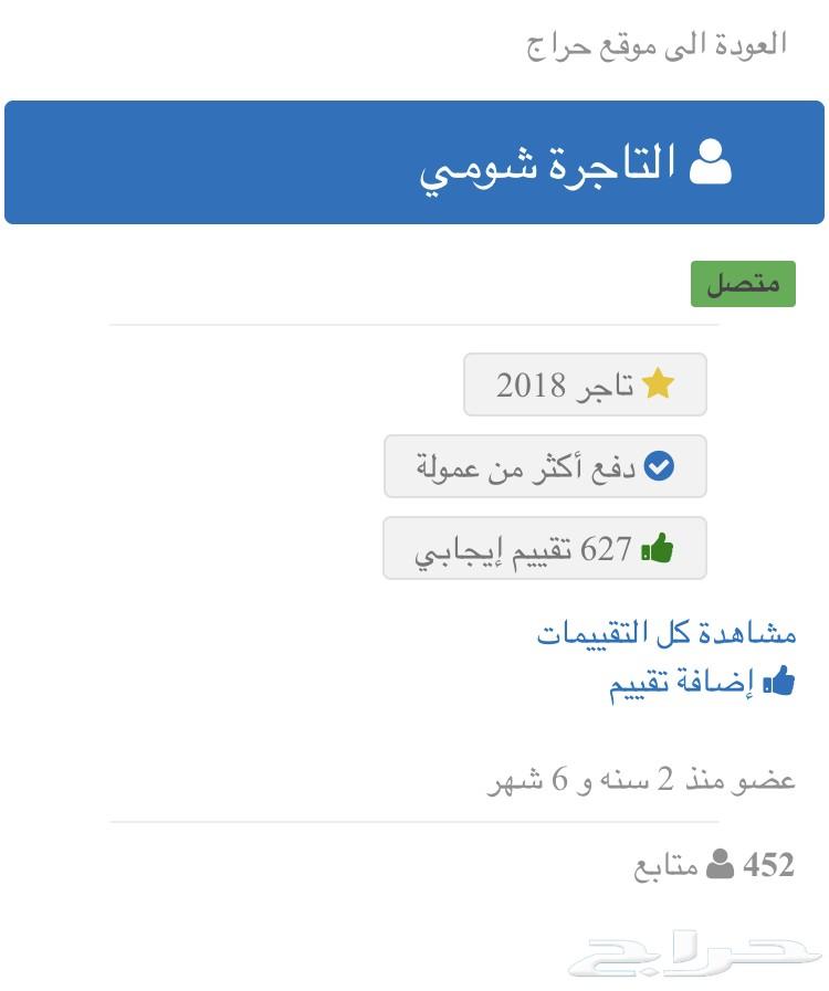 ستور بلايستيشن سعودي وامريكي أقل سعر موثقه