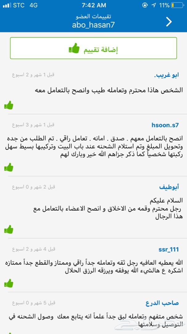 لأصحاب bmw_افالون_لاند كروزر فقط