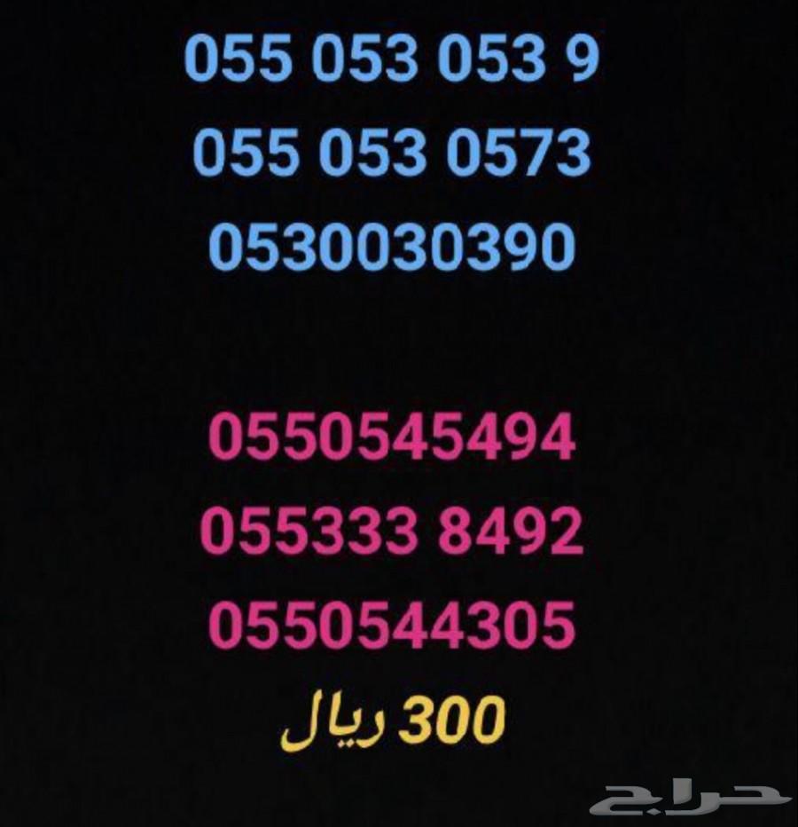 ارقام مميزة رخيصة - خاصية اخفاء الرقم