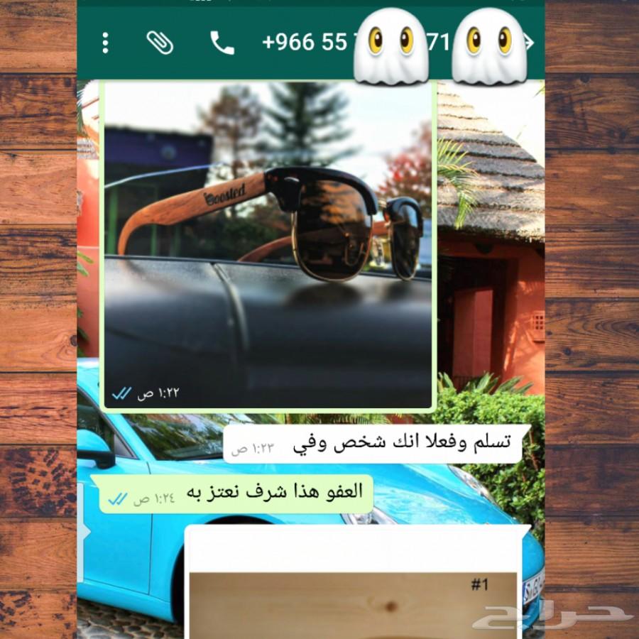 النظارات الوحيدة على مستوى المملكة