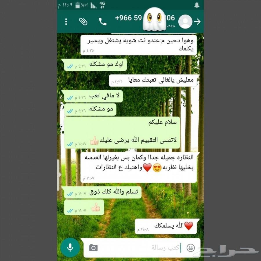 النظارات الوحيدة على مستوى المملكة