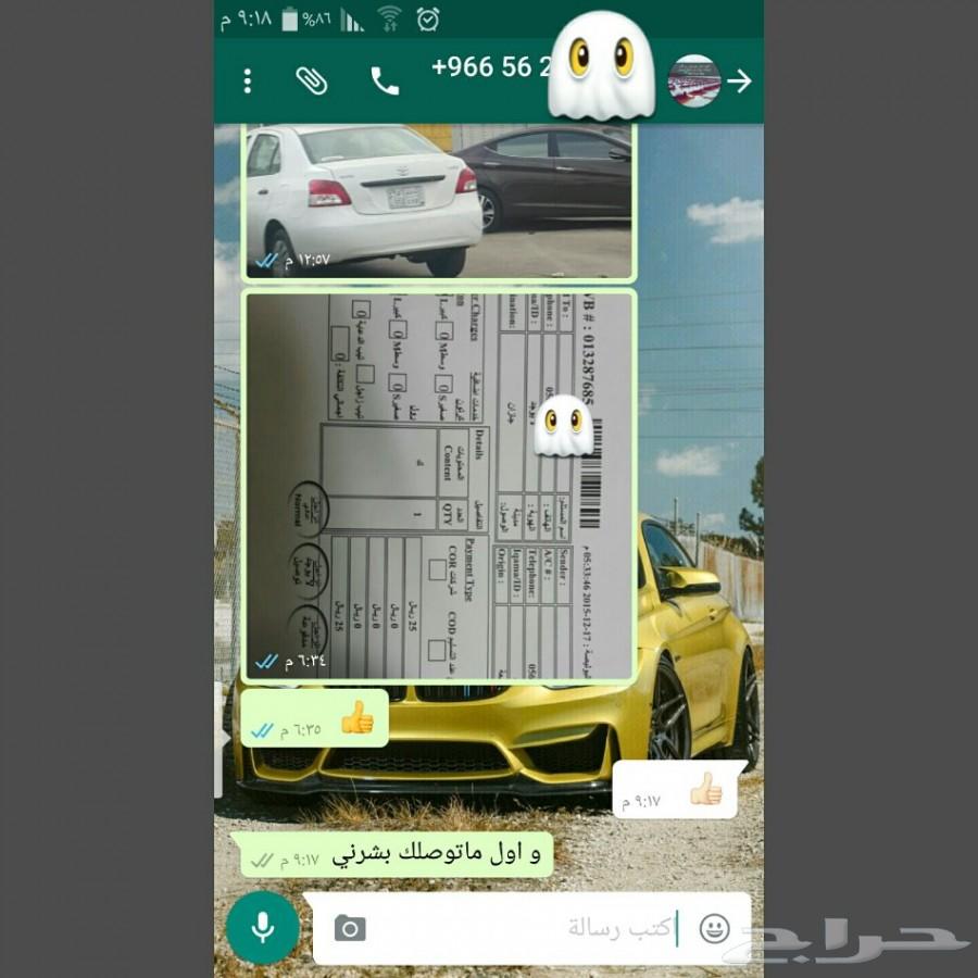 النظارات الوحيدة على مستوى المملكة