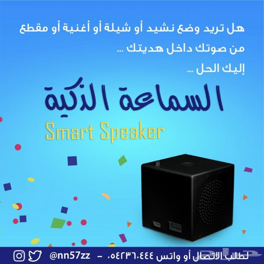 هدية صندوق خشبي فاخر VIP مع السماعة الذكية